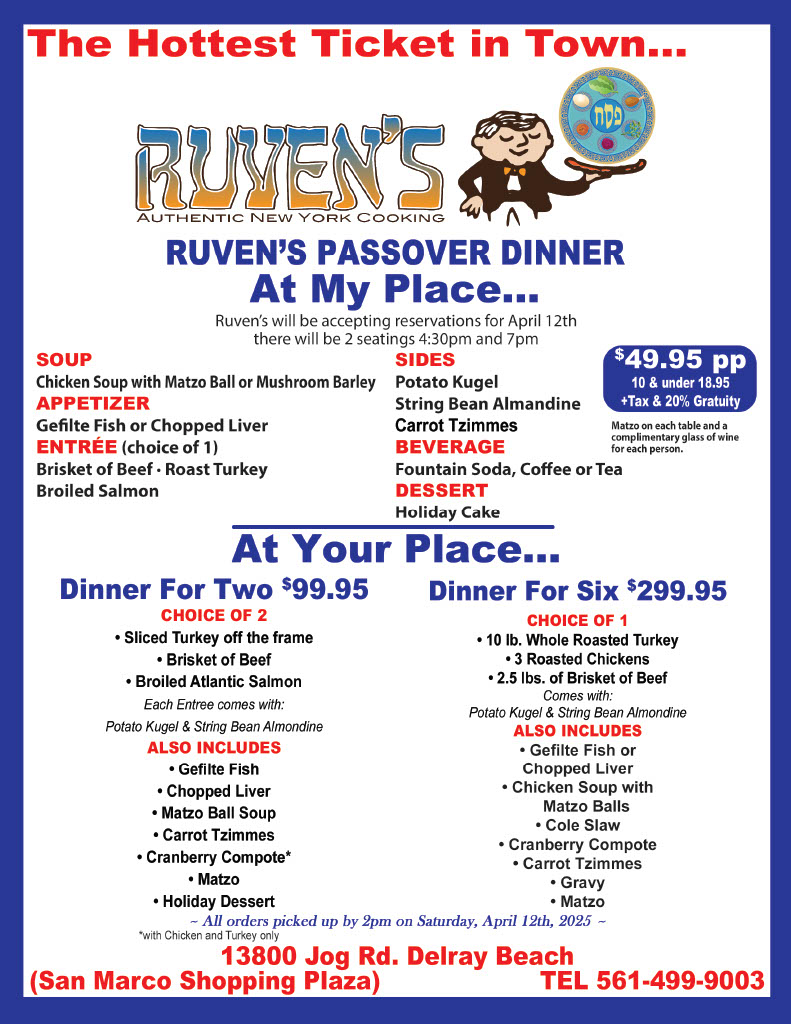 Passover Menu 2025-1